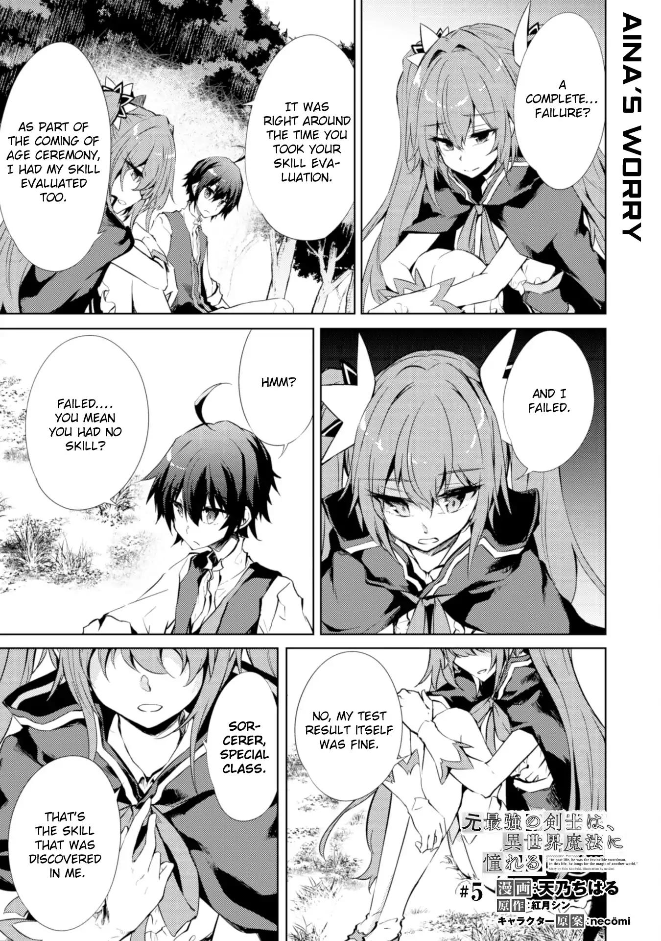 Moto Saikyou no Kenshi wa, Isekai Mahou ni Akogareru Chapter 5 3